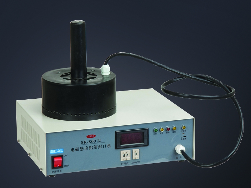 手動電磁感應(yīng)鋁箔封口機SR-800